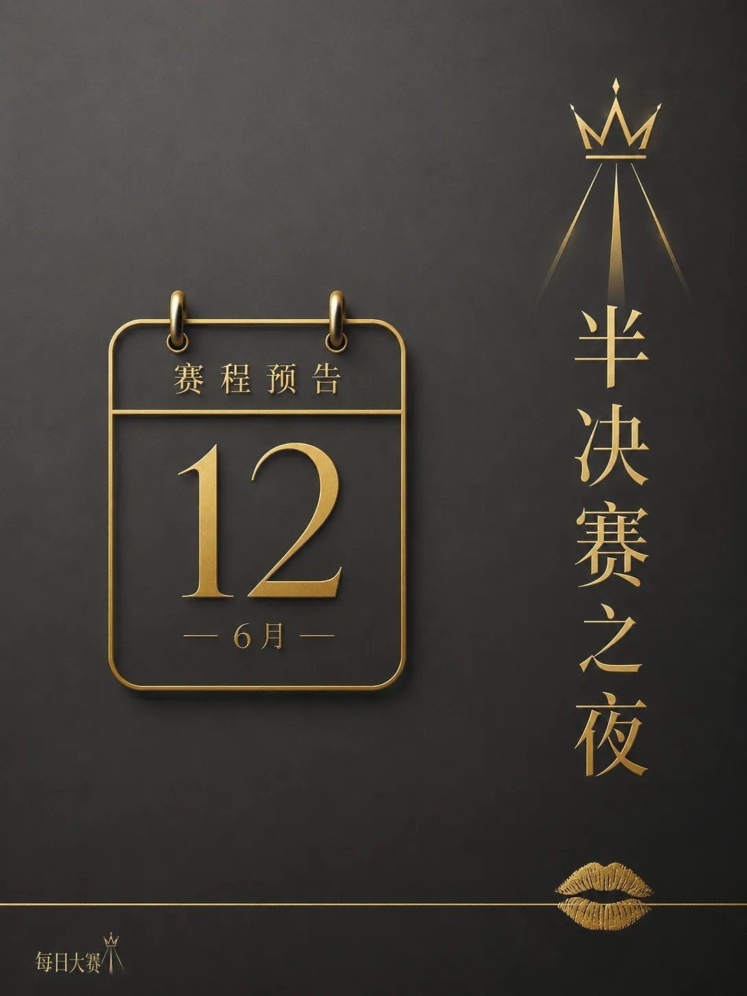 后台纪实相关视觉